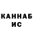 A PVP кристаллы Mih73 Zloi