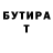 ГАШ гарик SAMURAI BAYSANGUR