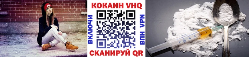 КОКАИН 97%  Купить  Карасук 