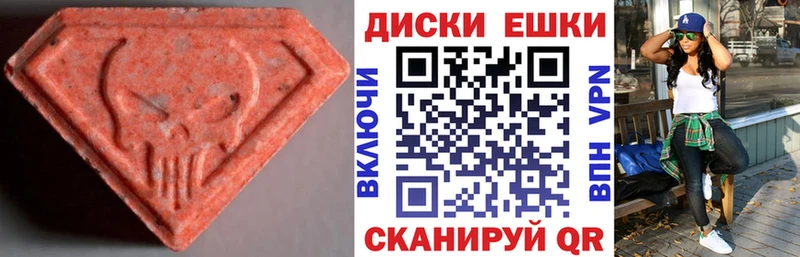 Купить  Карасук  ЭКСТАЗИ круглые 