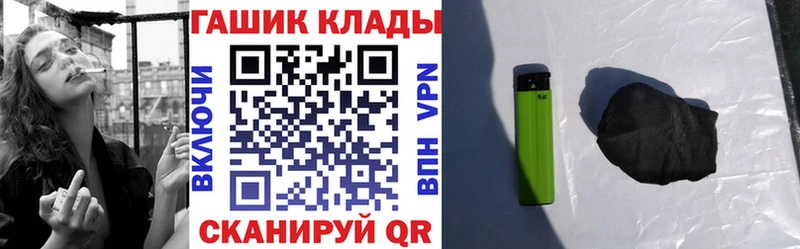 ГАШ хэш  Купить закладки  Карасук 