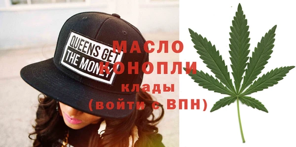 мефедрон мука Каменногорск