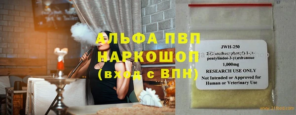 мефедрон мука Каменногорск