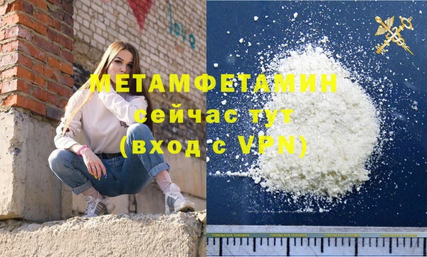 мяу мяу мука Каменка