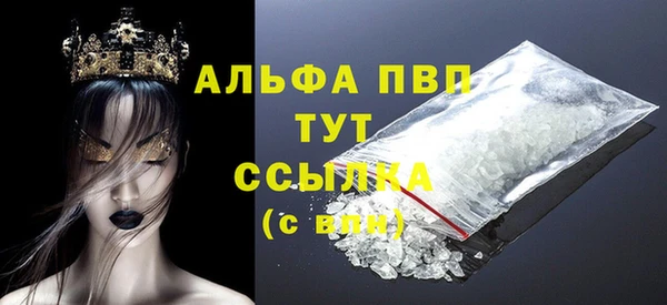 мефедрон мука Каменногорск