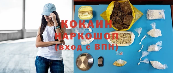мяу мяу мука Каменка