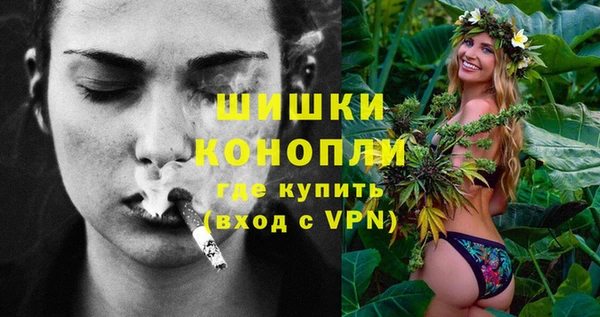 мефедрон мука Каменногорск