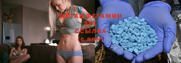мяу мяу мука Каменка