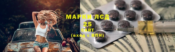мефедрон мука Каменногорск