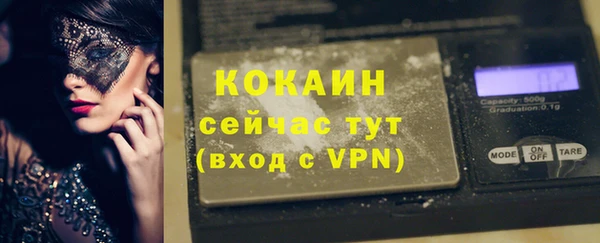 Альфа ПВП Каменск-Шахтинский