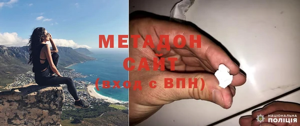 Альфа ПВП Каменск-Шахтинский