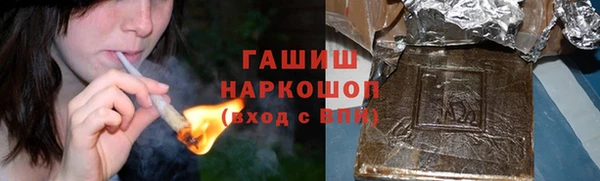 мефедрон мука Каменногорск