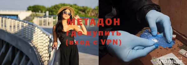 мяу мяу мука Каменка