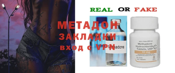 мефедрон мука Каменногорск