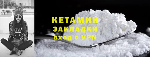 мяу мяу мука Каменка