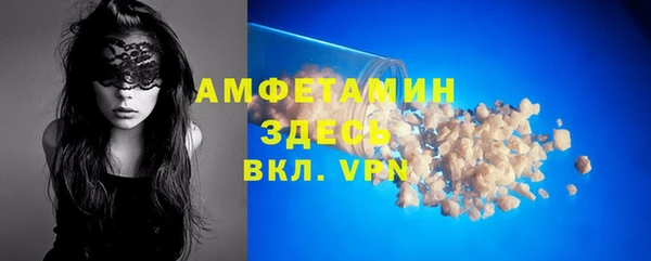мефедрон мука Каменногорск