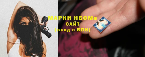 мяу мяу мука Каменка