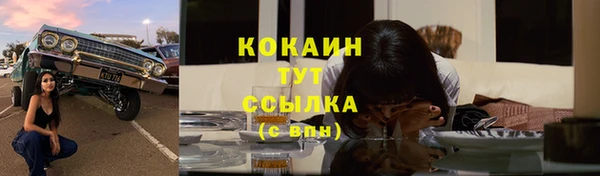 мефедрон мука Каменногорск
