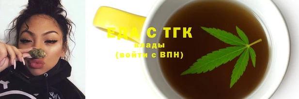 Альфа ПВП Каменск-Шахтинский