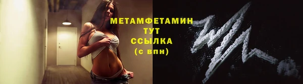 Альфа ПВП Каменск-Шахтинский