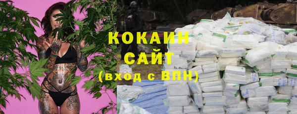 мяу мяу мука Каменка