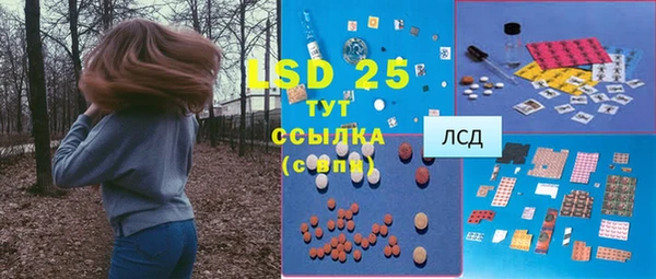 мефедрон мука Каменногорск