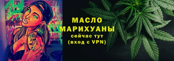 мефедрон мука Каменногорск