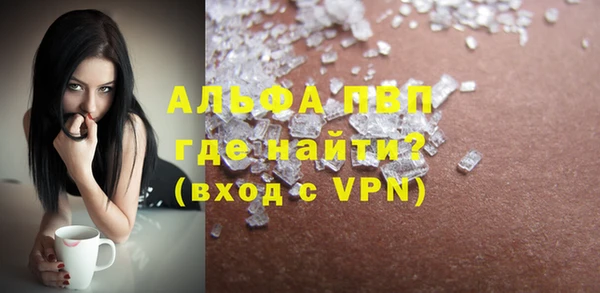мефедрон мука Каменногорск