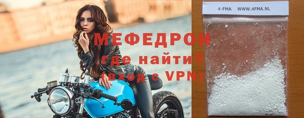 мяу мяу мука Каменка