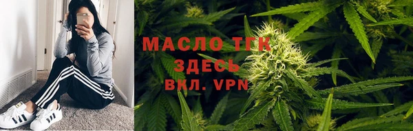 Альфа ПВП Каменск-Шахтинский