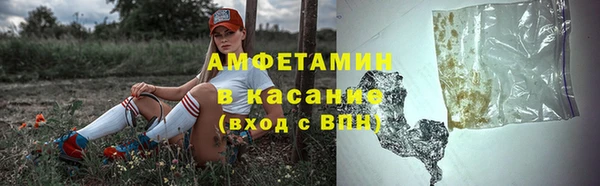 мяу мяу мука Каменка