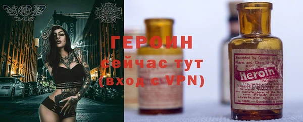 мефедрон мука Каменногорск