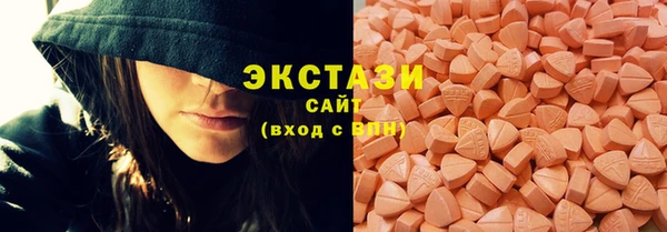 мефедрон мука Каменногорск