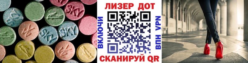 Купить  Карасук  LSD-25 экстази кислота 