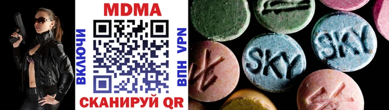 MDMA молли Карасук