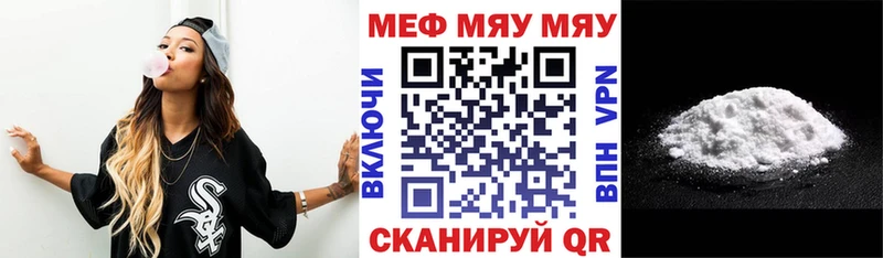 Купить закладки Карасук Мефедрон 4 MMC