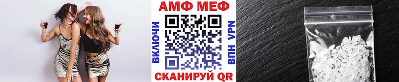 Метамфетамин Methamphetamine  Купить закладки  Карасук 