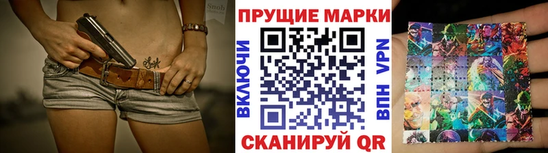 Купить закладки Карасук Марки NBOMe 1,8мг